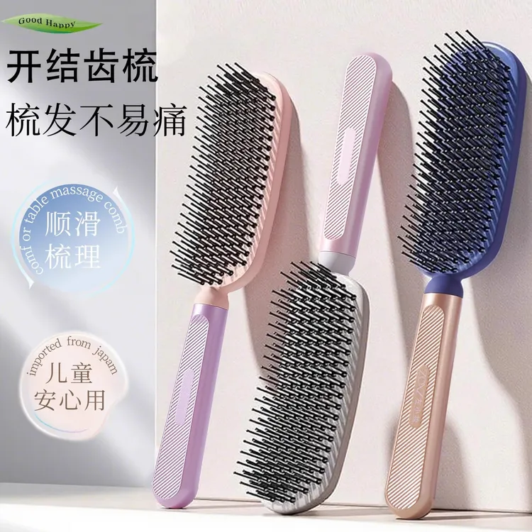 高低针顺发梳子头皮按摩梳静电防蓬松干湿两家用不伤发气垫高颜值