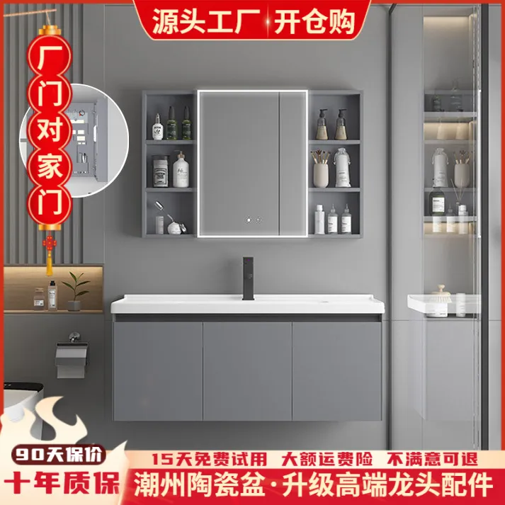 星空灰2024新款浴室柜蜂窝铝卫生间陶瓷一体盆洗漱台面防霉洗手盆