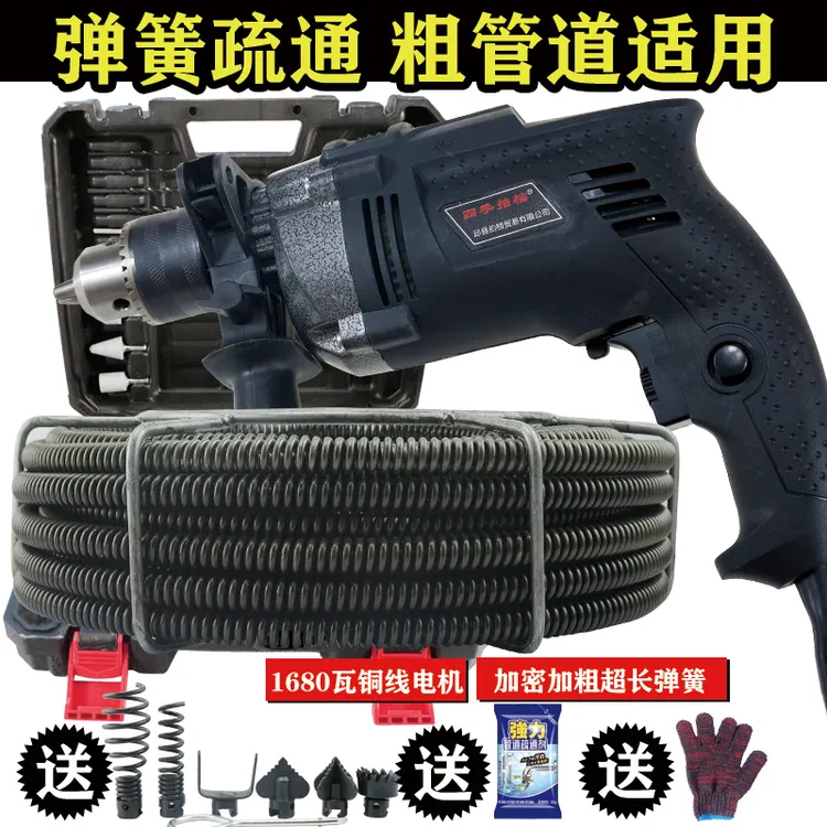 电动管道疏通器手电钻电钻通下水道捅马桶厕所水管道地漏疏通堵塞