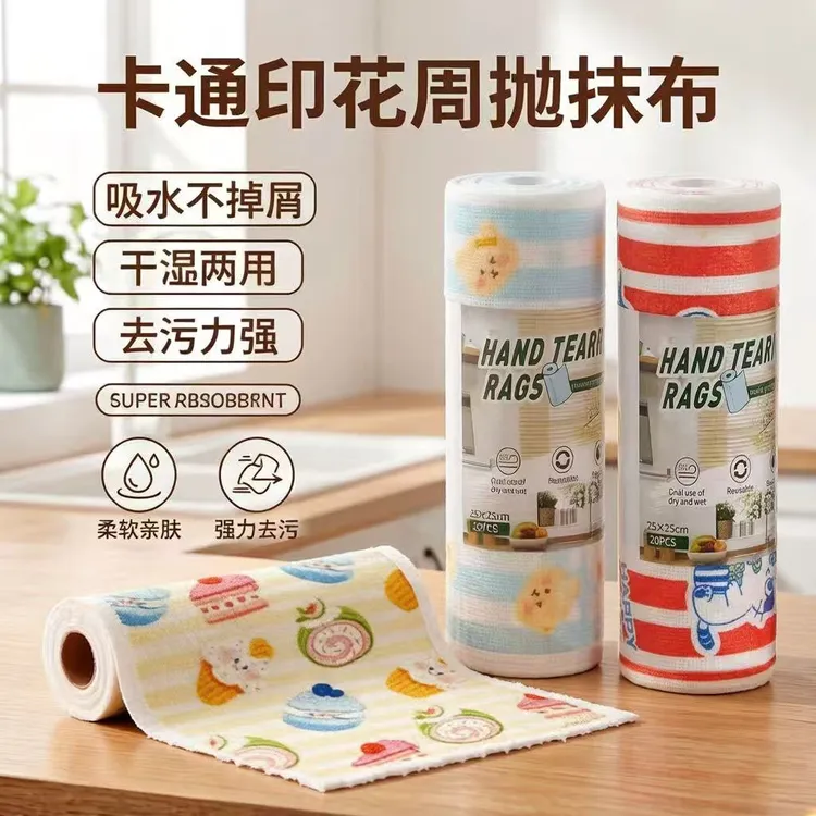 多巴胺撕撕乐周抛手撕抹布加厚干湿两用洗碗布懒人厨房清洁毛巾商品图