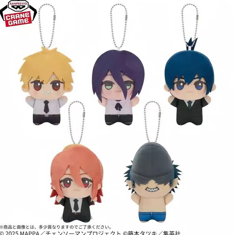 电锯人蕾塞篇周边电次 蕾塞 早川秋 天使恶魔 毕姆毛绒玩偶挂件