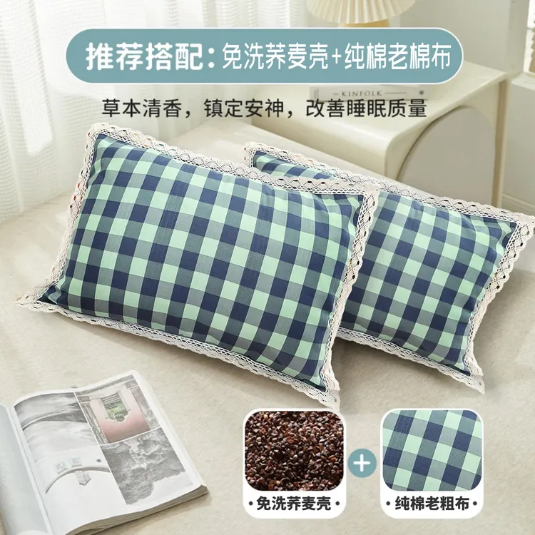 荞麦枕头老粗布荞麦壳枕芯纯棉枕头成人儿童荞麦壳枕头荞麦皮枕头