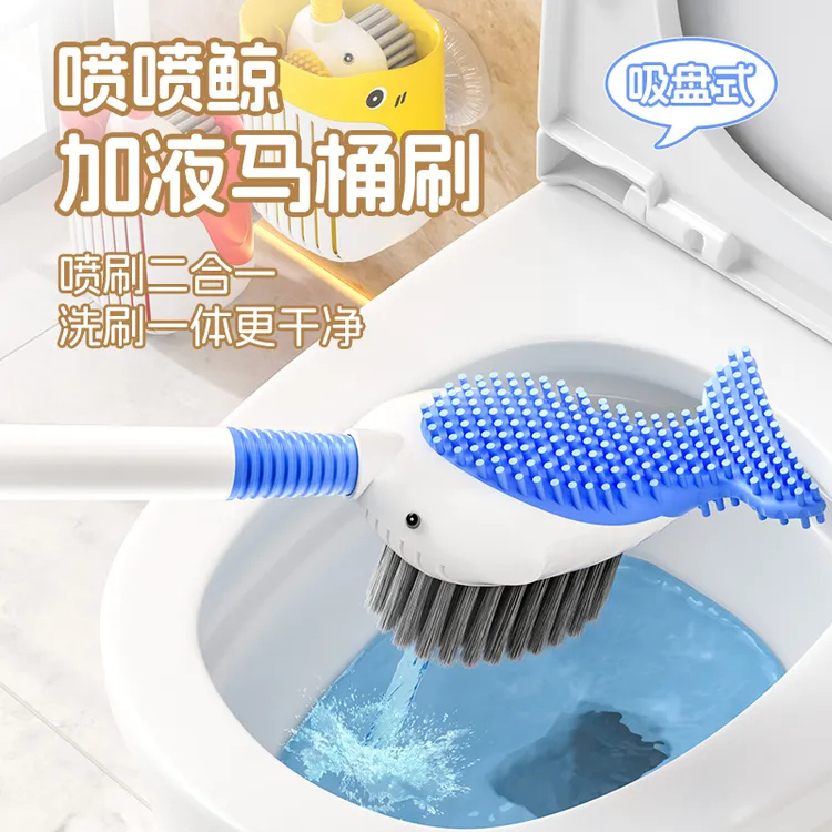新款可爱鲸鱼吸盘加液马桶刷家用壁挂式无死角清洁卫生间按压出液商品图