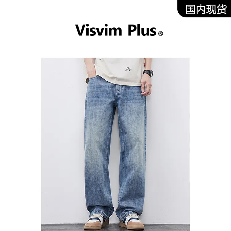 【品牌线上钜惠】VISVIM PLUS美式高街牛仔裤男夏季新款直筒长裤子