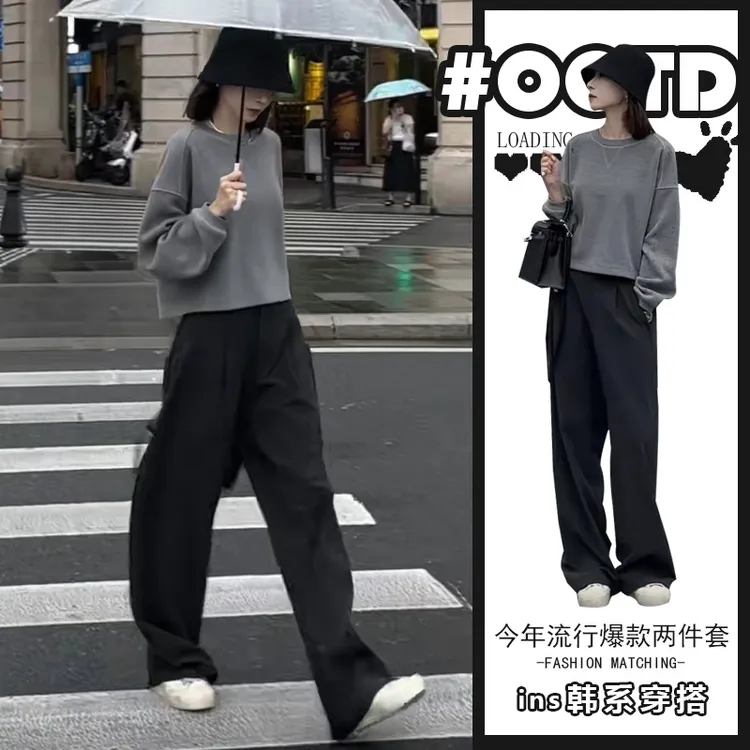 一整套早秋穿搭又a又飒灰色卫衣黑色阔腿裤高级感超好看两件套装