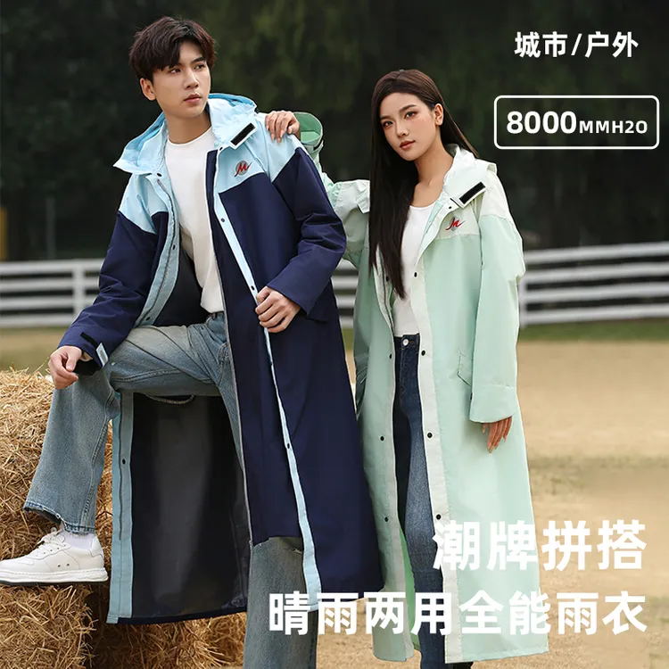 电动车防暴雨雨衣男女骑行户外电瓶车摩托车成人徒步加厚升级防雨