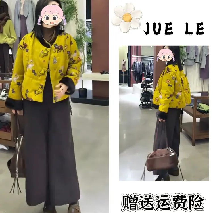 2025秋冬季新款新中式时尚洋气复古中国风气质棉服L12422