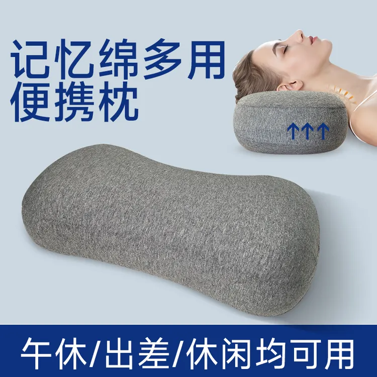 诺伊曼午睡枕办公司午休趴睡枕头成人便携式出差旅游护颈睡眠神器