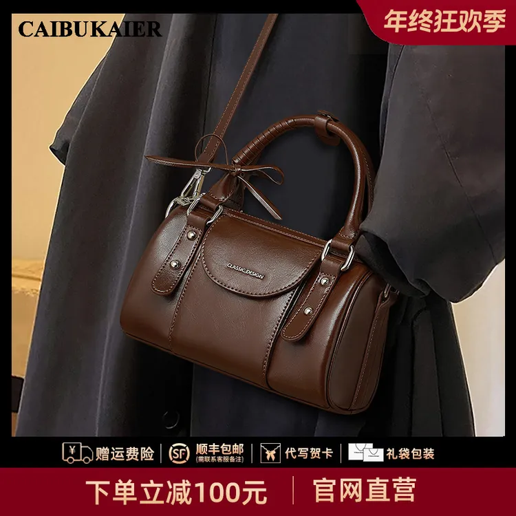 【CAIBUKAIER官方正品】包包女新款斜挎手提波士顿包圣诞礼物送女友