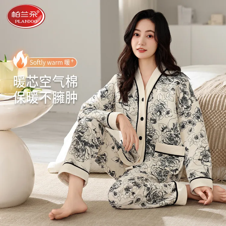 帕兰朵睡衣女冬季新款空气棉夹层长袖长裤大码保暖时尚家居服套装
