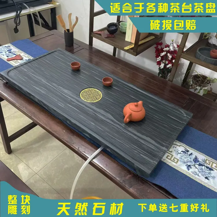 天然乌金石茶盘2025新款家用简约木纹石茶台整块石头排水式茶海