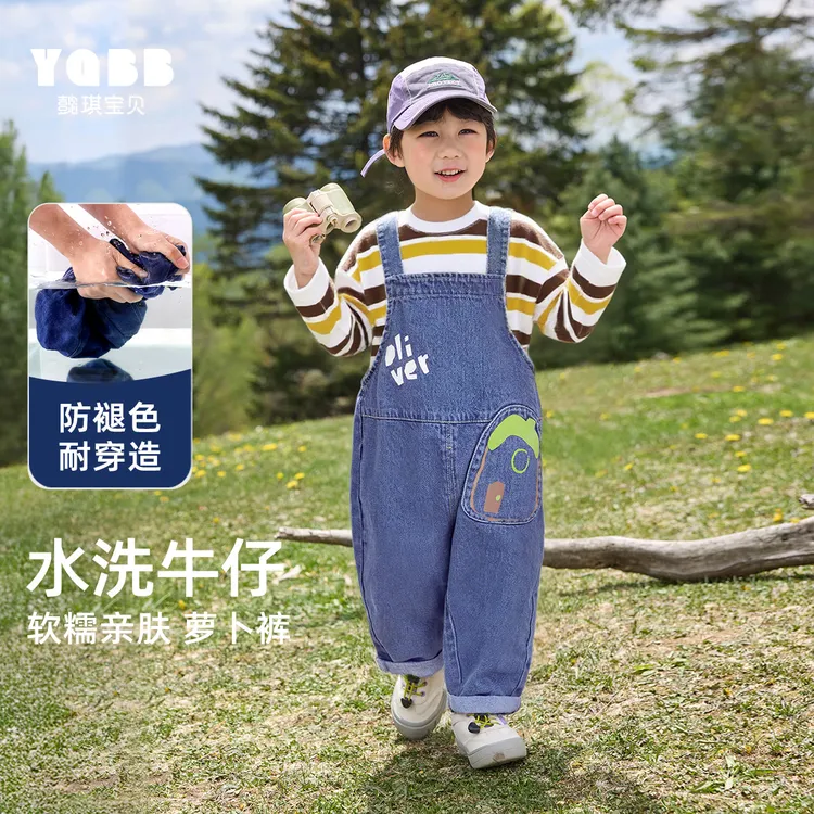 【懿琪宝贝】宝宝牛仔背带裤春季男童裤子春装儿童柔软春秋水洗秋季
