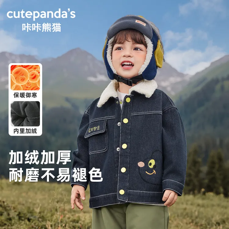 婴儿加绒牛仔外套儿童加厚女童秋冬男童棉衣冬季保暖上衣Y10254