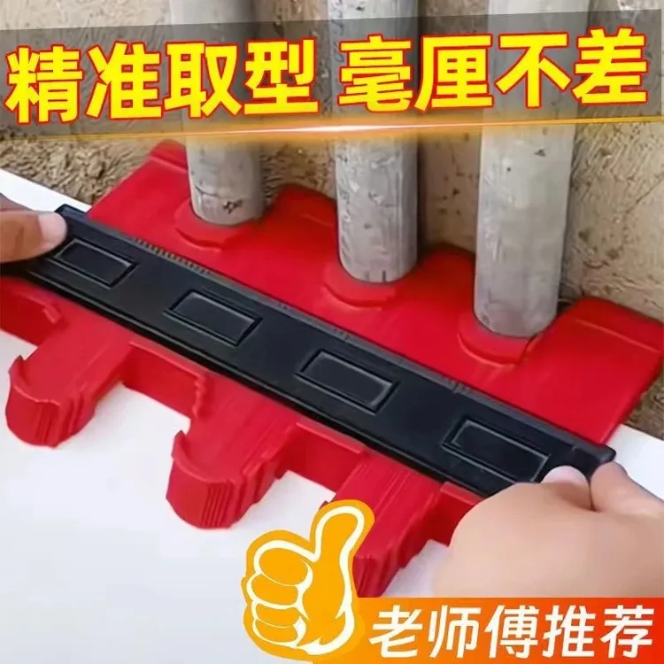万能取型器仿形规取弧度木工石膏线贴瓷砖轮廓量具划线农机配件商品图