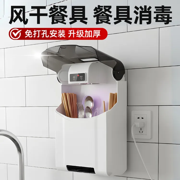 新款高档筷子收纳盒壁挂式家用厨房快子筒勺子置物架筷笼筷篓餐具