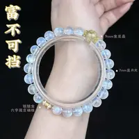 【富不可挡】现货 7mm蓝月光石金发晶手串（多样性发一）
