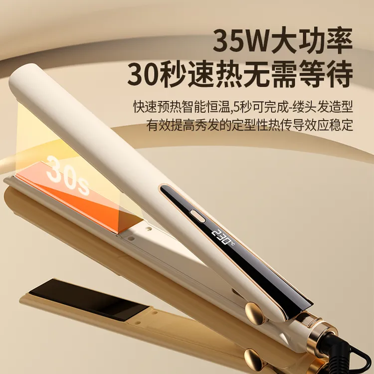 直发电子负离子直卷两用无线卷发棒粗硬涂层自动精油