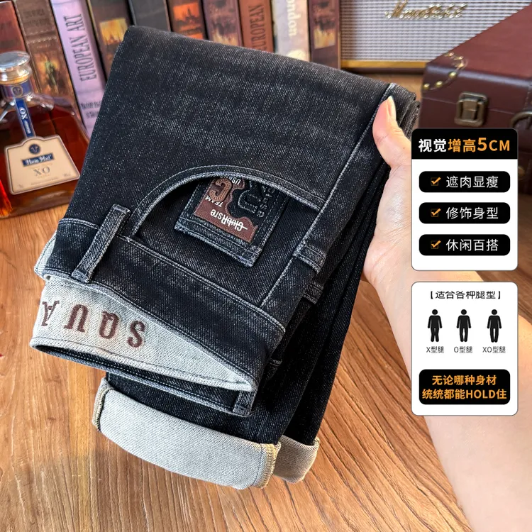 男士牛仔裤2025秋季新款轻奢男款修身直筒裤弹力休闲长裤8825