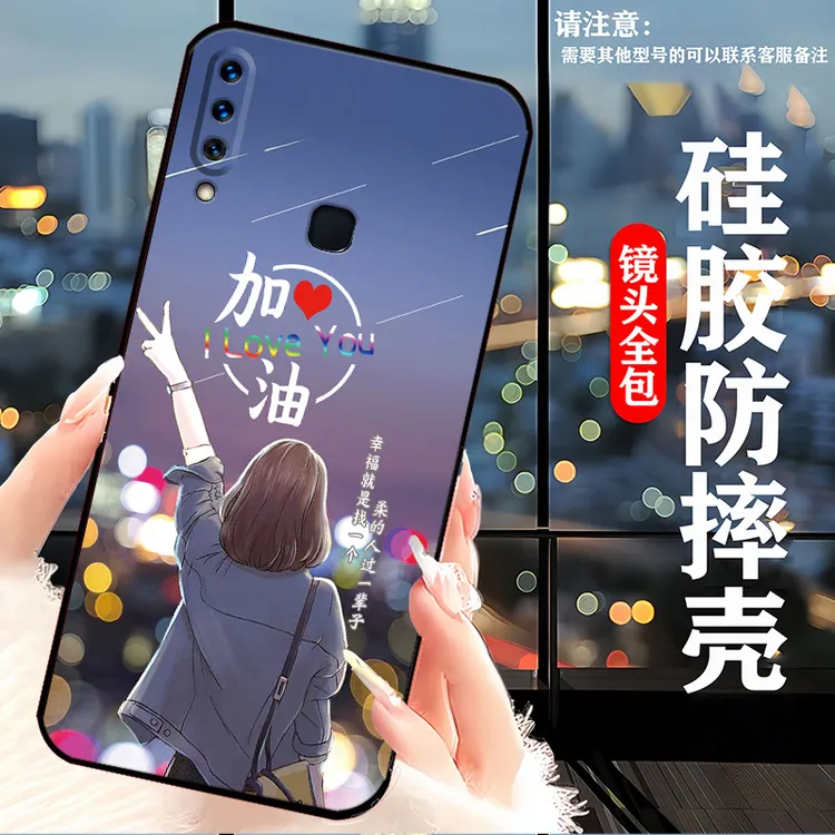vivoY3s手机壳V1901A耐脏全包边硅胶防摔软壳个性男新款网红女y3s