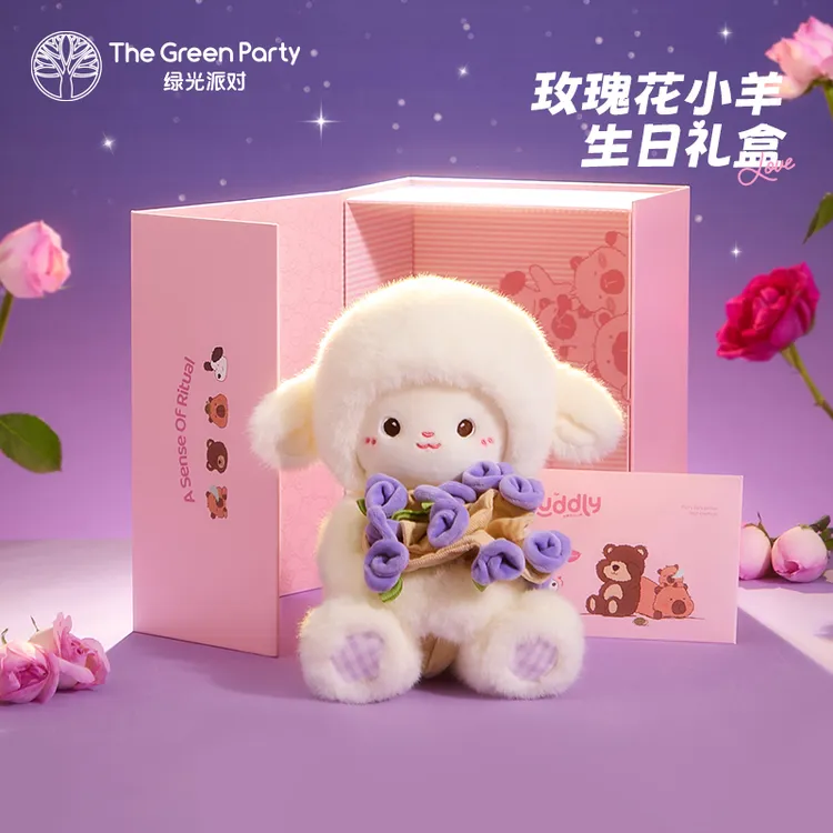 TheGreenParty玫瑰花小羊玩偶生日礼物送女友娃娃毛绒玩具公仔
