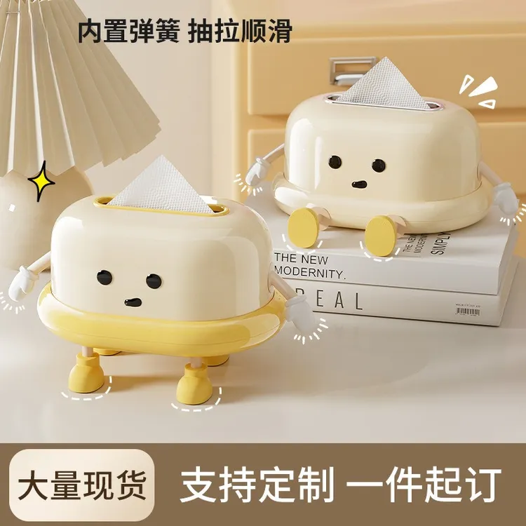 纸巾盒客厅高级感家用厨房浴室纸抽盒 家用大容量弹簧升降抽纸盒