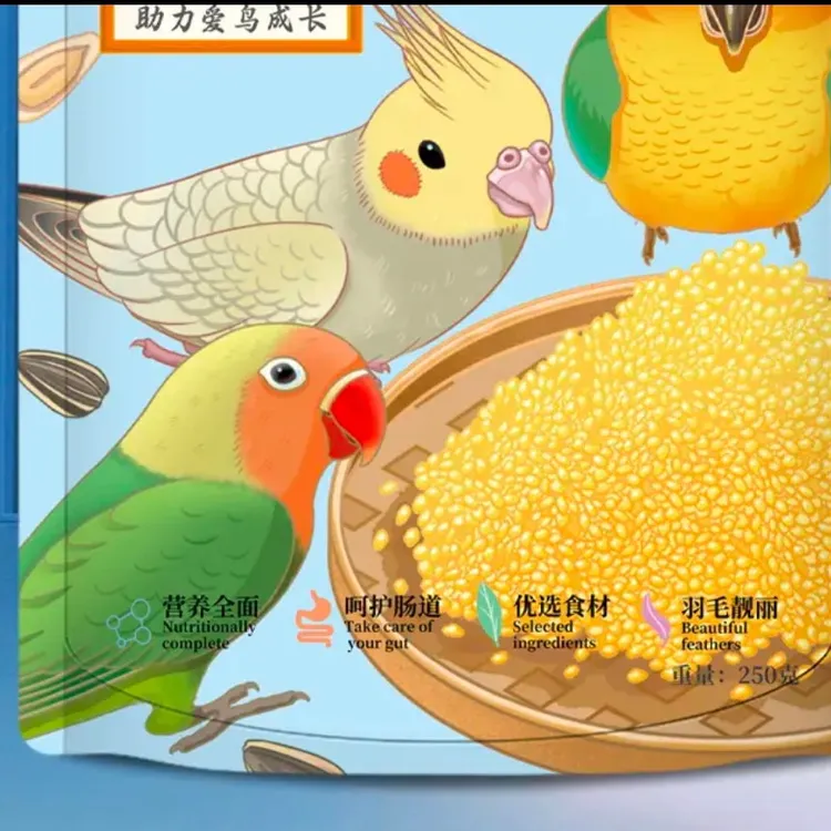 鹦鹉蛋小米断奶期鸟粮鸡蛋米鸟食无壳黄饲料虎皮玄凤牡丹营养