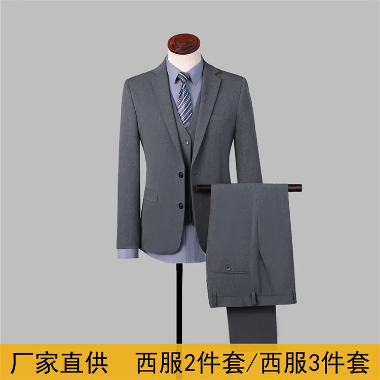 秋冬季平驳领男士西装外套男装全套男职场套装男女同款西服正装