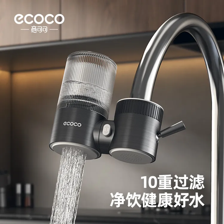 水龙头净水器家用小型水龙头过滤器厨房用宿舍自来水过滤器滤芯