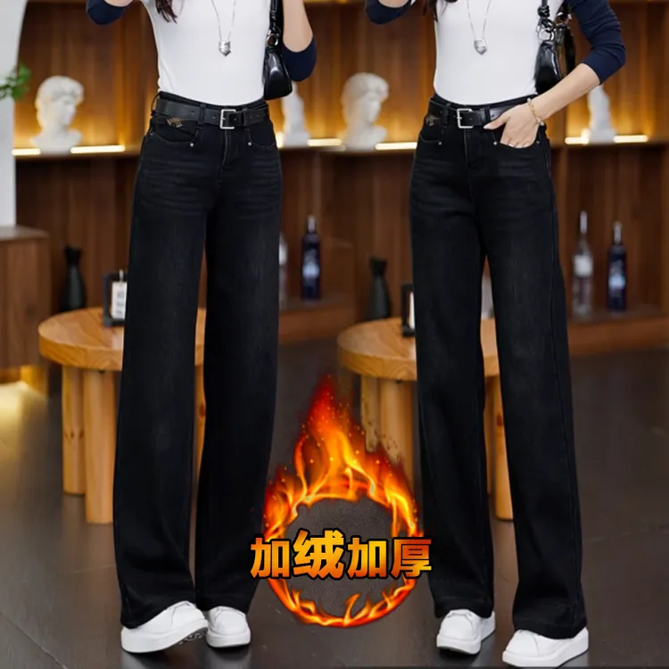 盼之秋冬直筒牛仔裤女款2025爆款百搭宽松显瘦窄版阔腿裤休闲裤子