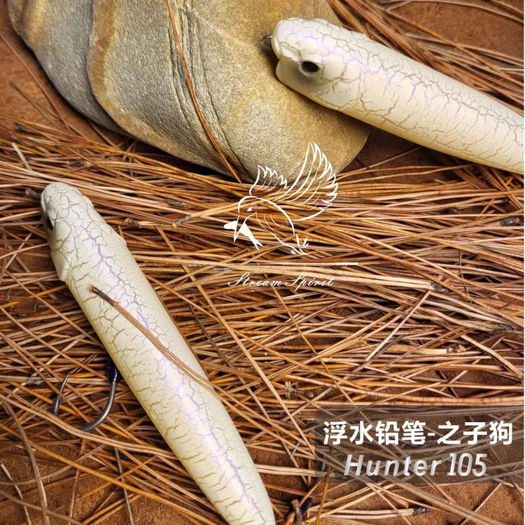 南翠彻止水面铅笔10.5克路亚饵军鱼鱤鱼红眼鲈鱼远投之子狗