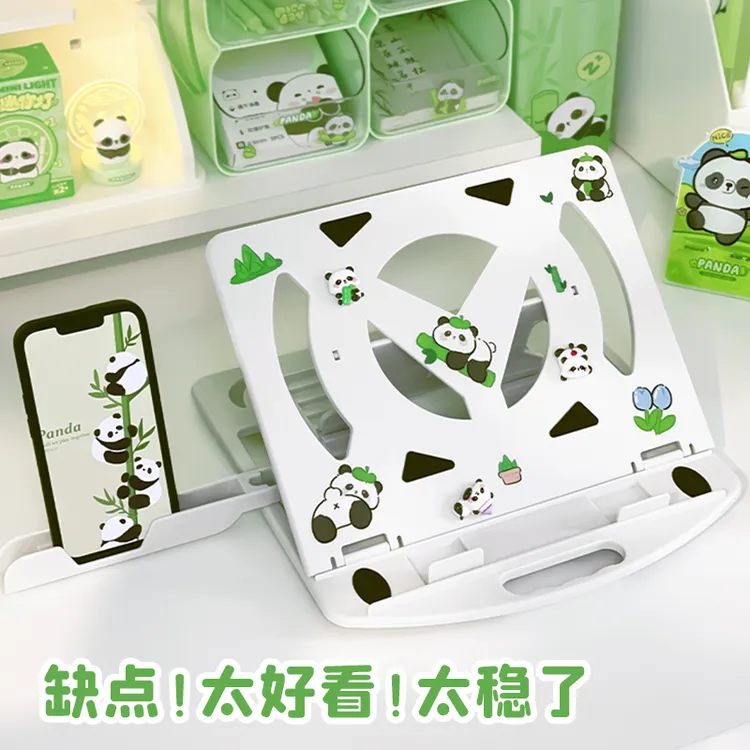 熊猫笔记本电脑支架悬空立式学生宿舍办公增高笔记本支架