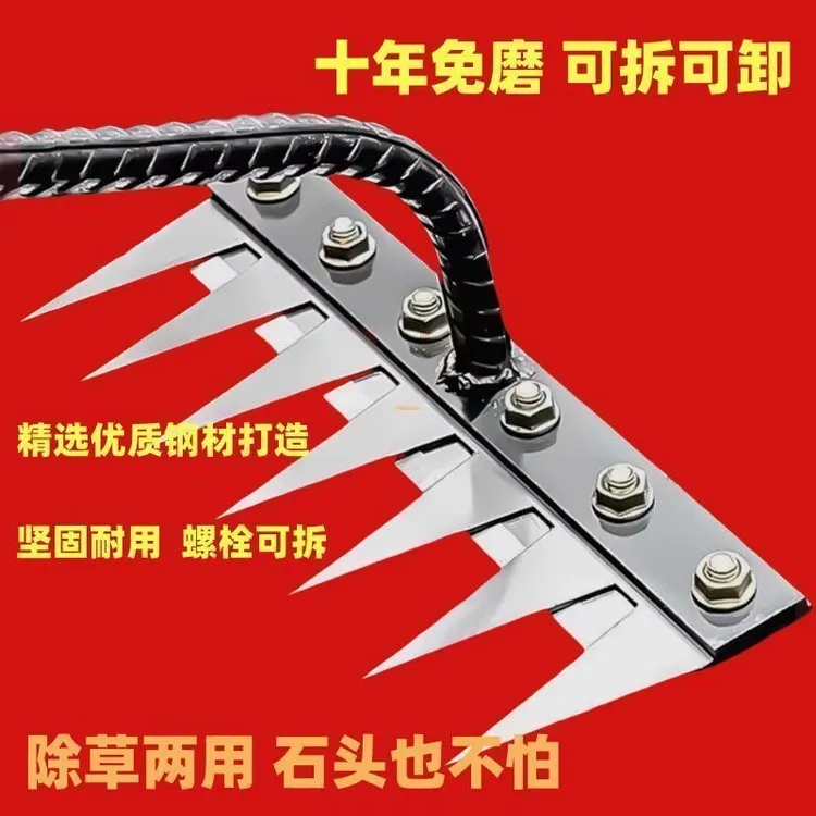 【升级款】锰钢除草耙子锄草多齿松土除草神器多功能农具除草钢耙商品图