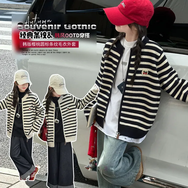 女童春秋新款韩系樱桃条纹针织衫中大童女孩洋气休闲毛衣开衫9-15