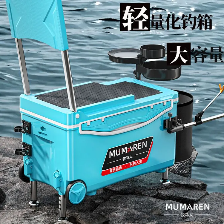 牧马人新款钓箱全套一整套免安装加厚四脚竞技垂钓渔具鱼箱子可坐