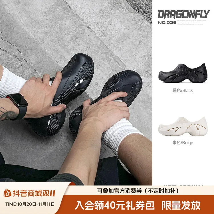 MRA蜻蜓厨师鞋男夏季外穿包头拖鞋防滑一脚蹬溯溪沙滩凉鞋洞洞鞋