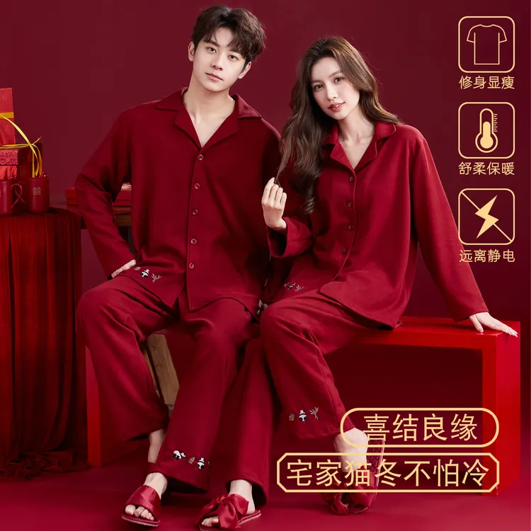 乐姿梦情侣睡衣女款红色德绒结婚套装秋冬季加绒本命年男士家居服