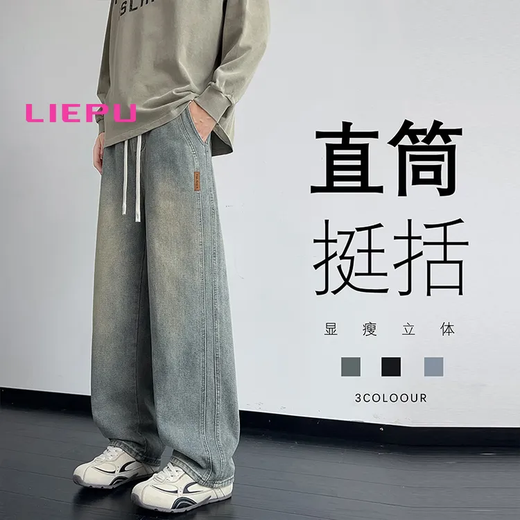 猎璞加绒直筒牛仔裤男冬季男生裤子男士潮流美式弯刀休闲长裤男款