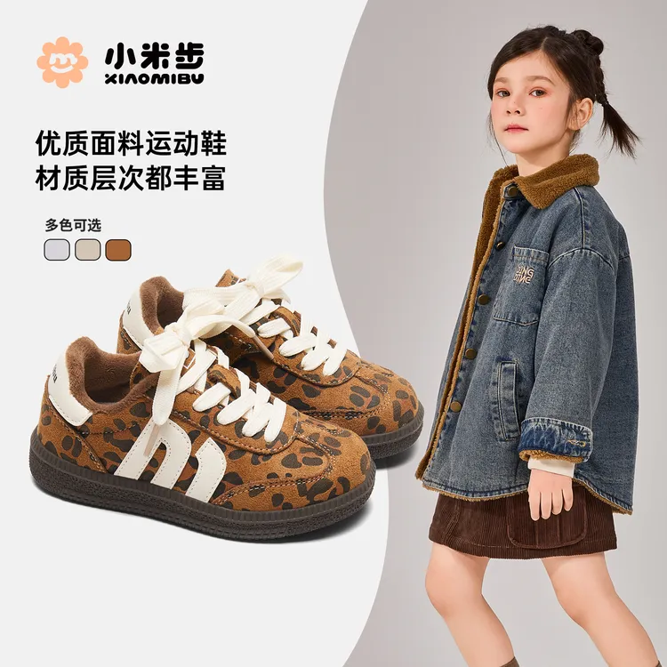 小米步【小骑士】儿童体训鞋儿童鞋子2025秋季新款女童加绒气运动鞋