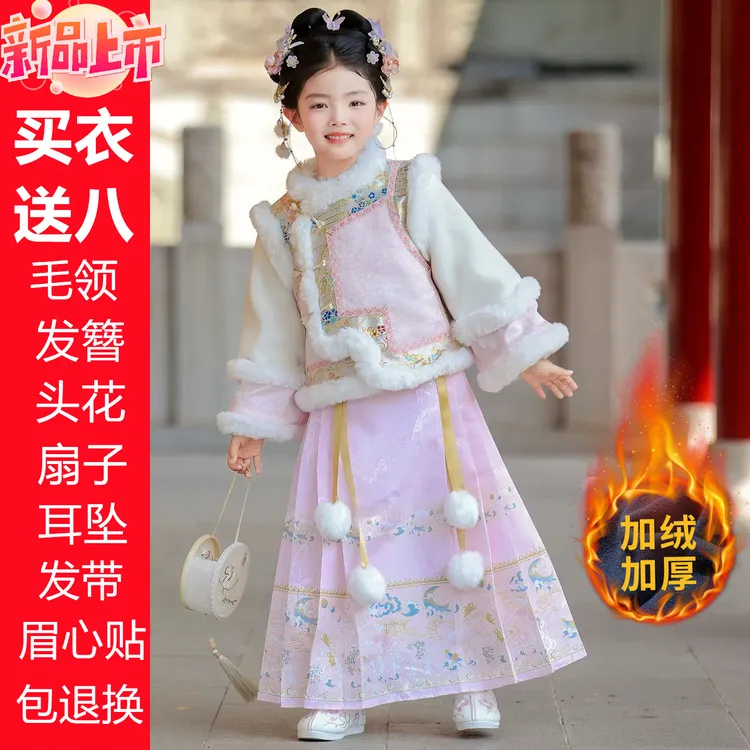 女童拜年服套装国风古装公主裙子冬季2025新款儿童格格服汉服加绒