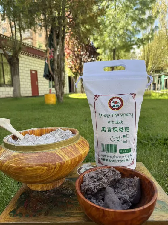 黑青稞糌粑 粗细可选 无糖低脂