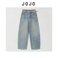 玖玖 小众设计极简风加绒加厚显瘦百搭腔调休闲牛仔裤 2512C9105