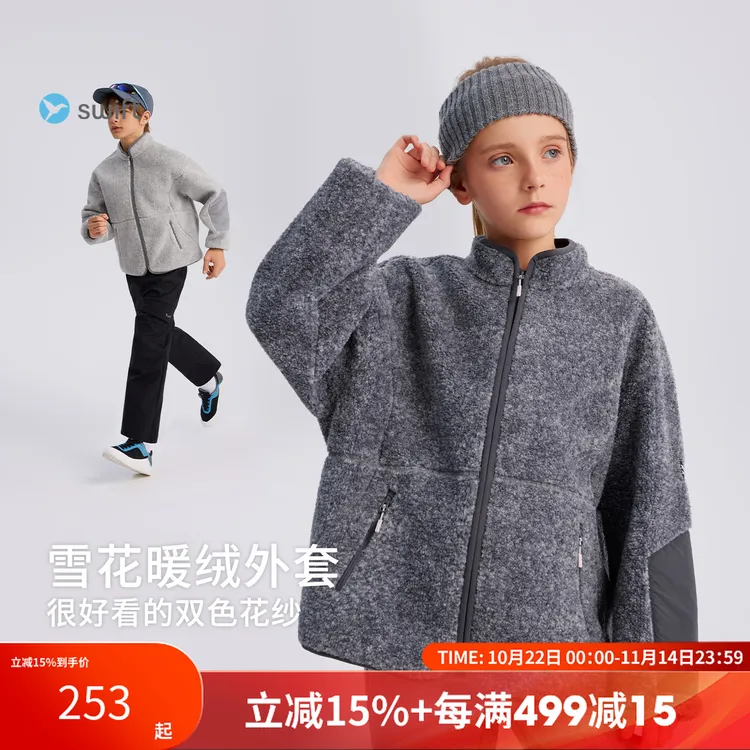 【羊羔绒】swift男童女童加绒外套25冬季新儿童保暖加厚上衣4250447