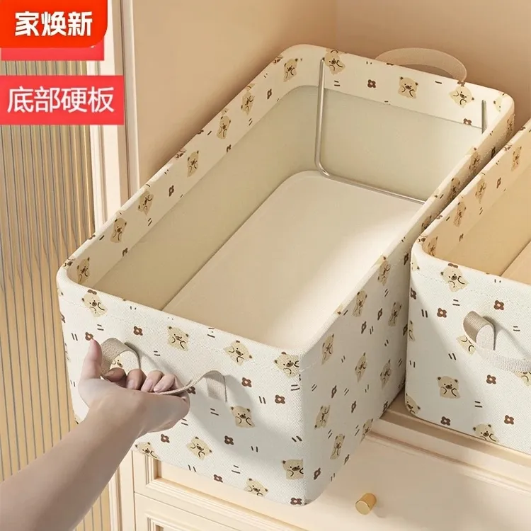 衣服收纳盒家用衣柜分层神器收纳箱整理盒布艺储物筐子利用贴身