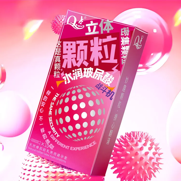 Q点3D密集爽滑颗粒避孕套带刺狼牙激爽情趣套套2080颗柔刺喵舌安全套子零感免洗隐形避孕套byt成人计生用品天然橡胶胶乳男用避孕套