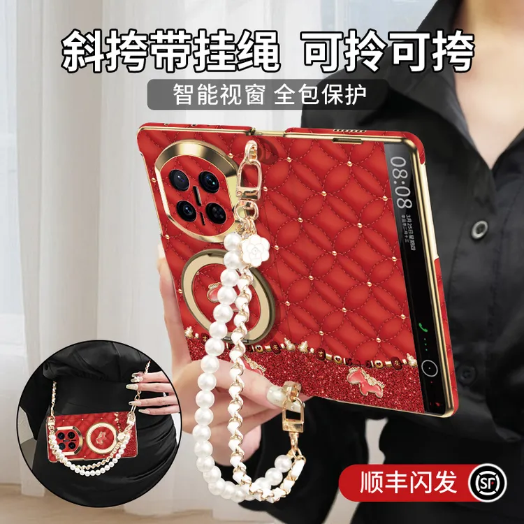 新年爆款适用华为mate x7马上有钱手机壳x6小香风斜挎5旋转支架女