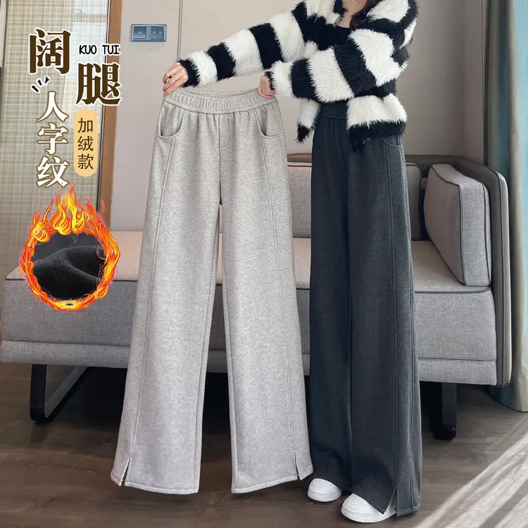 人字纹毛呢阔腿裤女秋冬季2025新款爆款小个子加绒加厚香蕉直筒裤