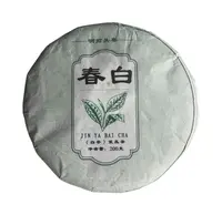 2025年头春那赛邦木大树白茶饼200克9月25日-【20号品】
