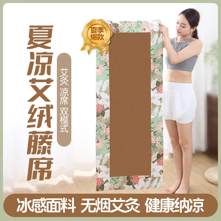 升级款藤席艾灸毯双面可用藤席艾绒艾草替换内芯透气清凉四级可用