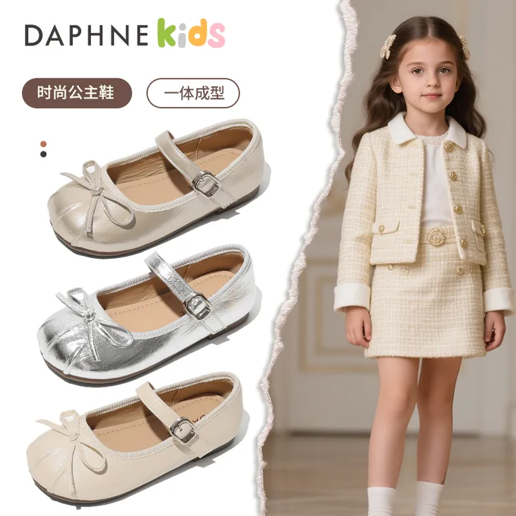 Daphne达芙妮女童鞋子儿童春秋公主皮鞋软底百搭轻奢浅口鞋宝宝鞋