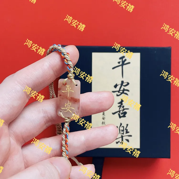 2025蛇年老挝石生肖男女平安手绳正品（手工篆刻）小众